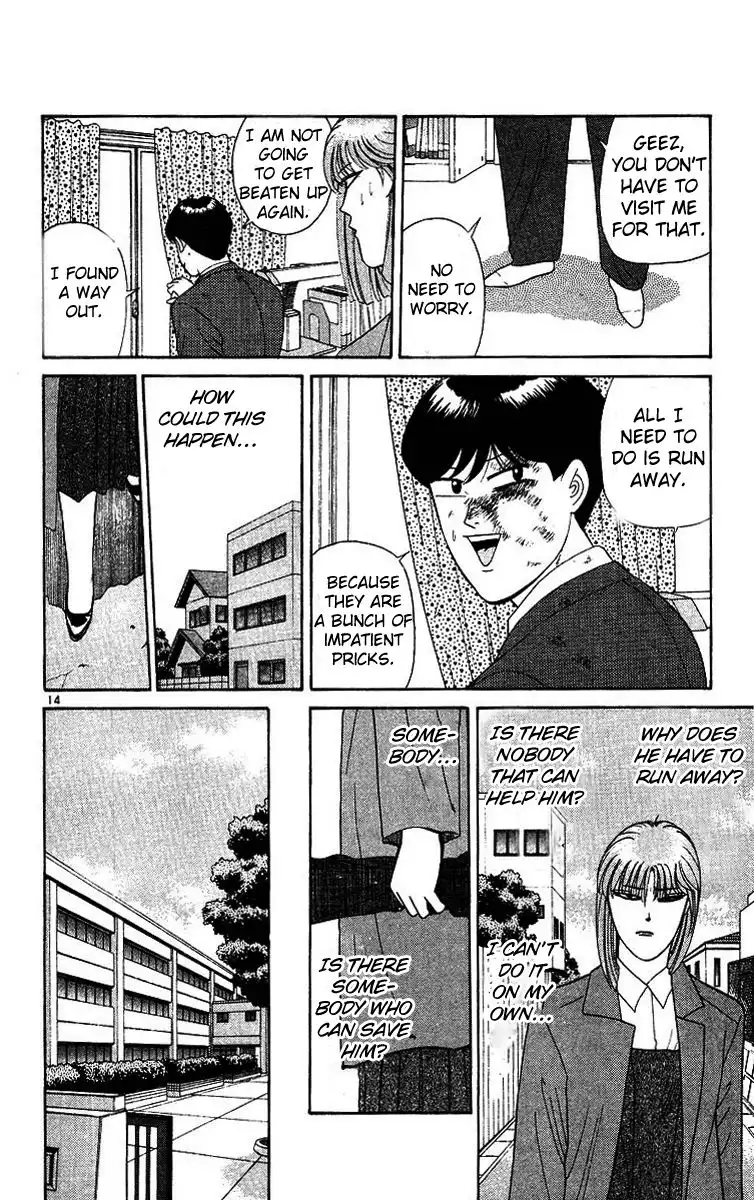 Kyou Kara Ore Wa!! Chapter 200 14